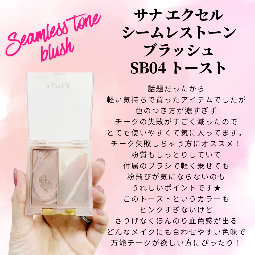 RMK シンクロマティック アイシャドウパレット/RMK/アイシャドウパレットを使ったクチコミ（3枚目）