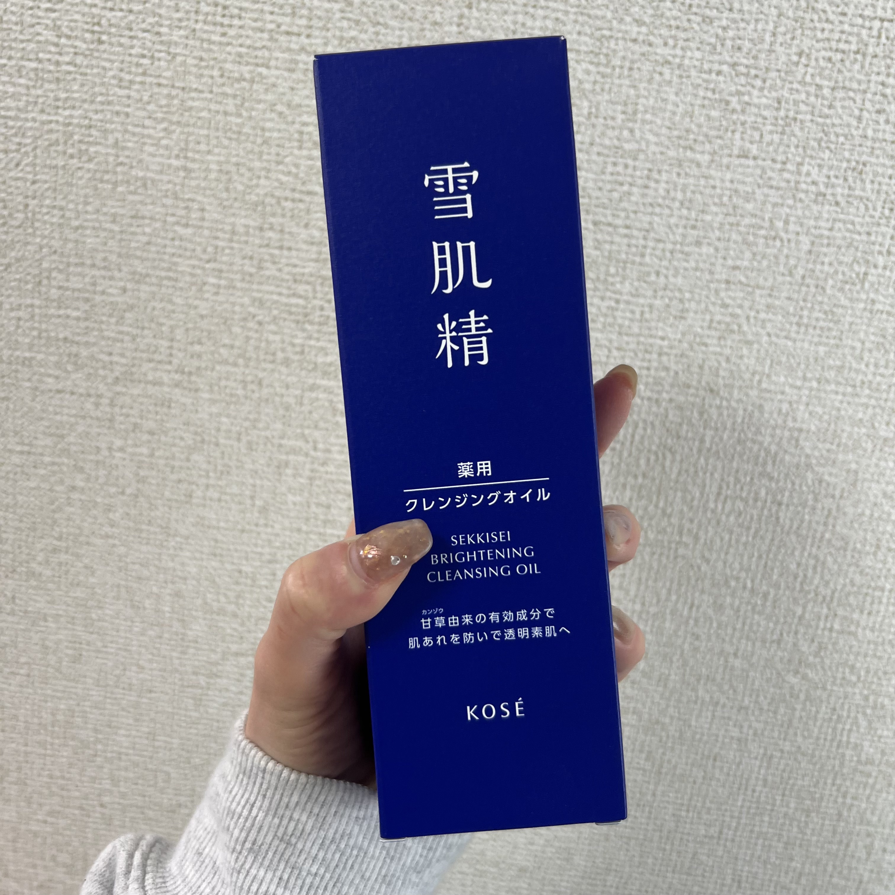 薬用雪肌精 ブライトニング クレンジング オイル[医薬部外品]/雪肌精/オイルクレンジングを使ったクチコミ（1枚目）