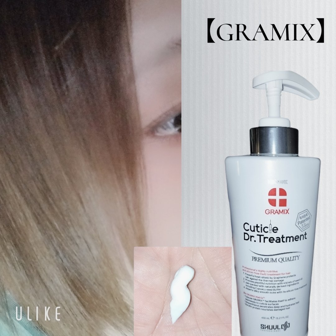 キューティクルドクタートリートメント/GRAMIX/洗い流すヘアトリートメントを使ったクチコミ（2枚目）