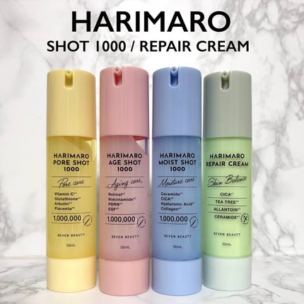 ハリマロ リペア クリーム 50mL/ハリマロ/フェイスクリームを使ったクチコミ(1枚目)