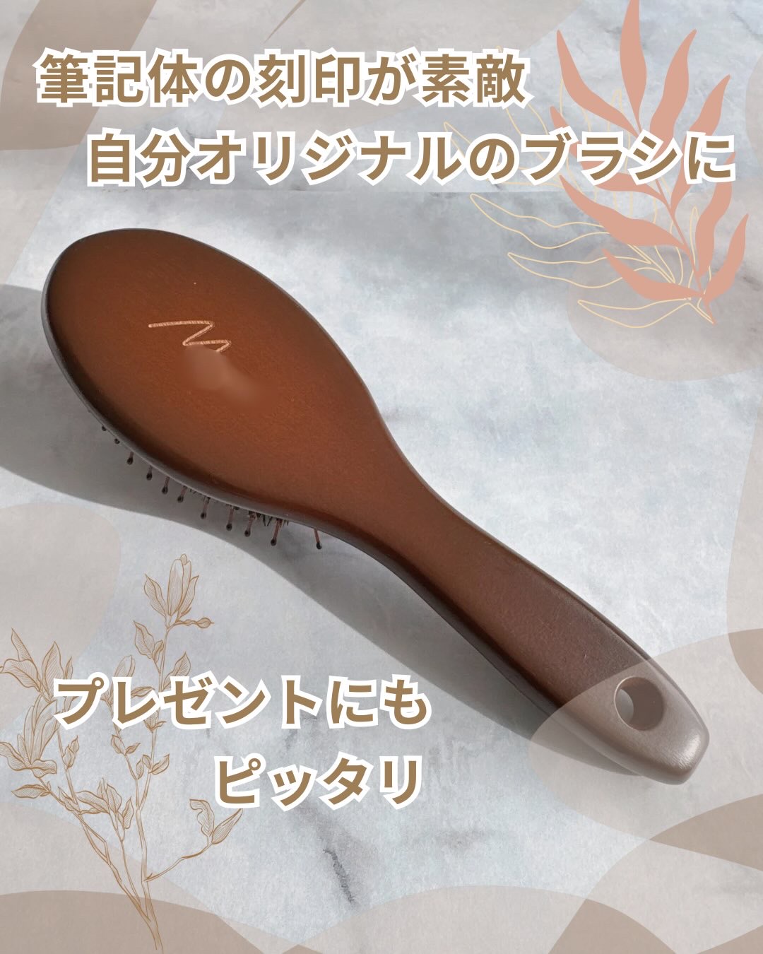 コンボパドルブラシ/john masters organics/ヘアブラシを使ったクチコミ（2枚目）