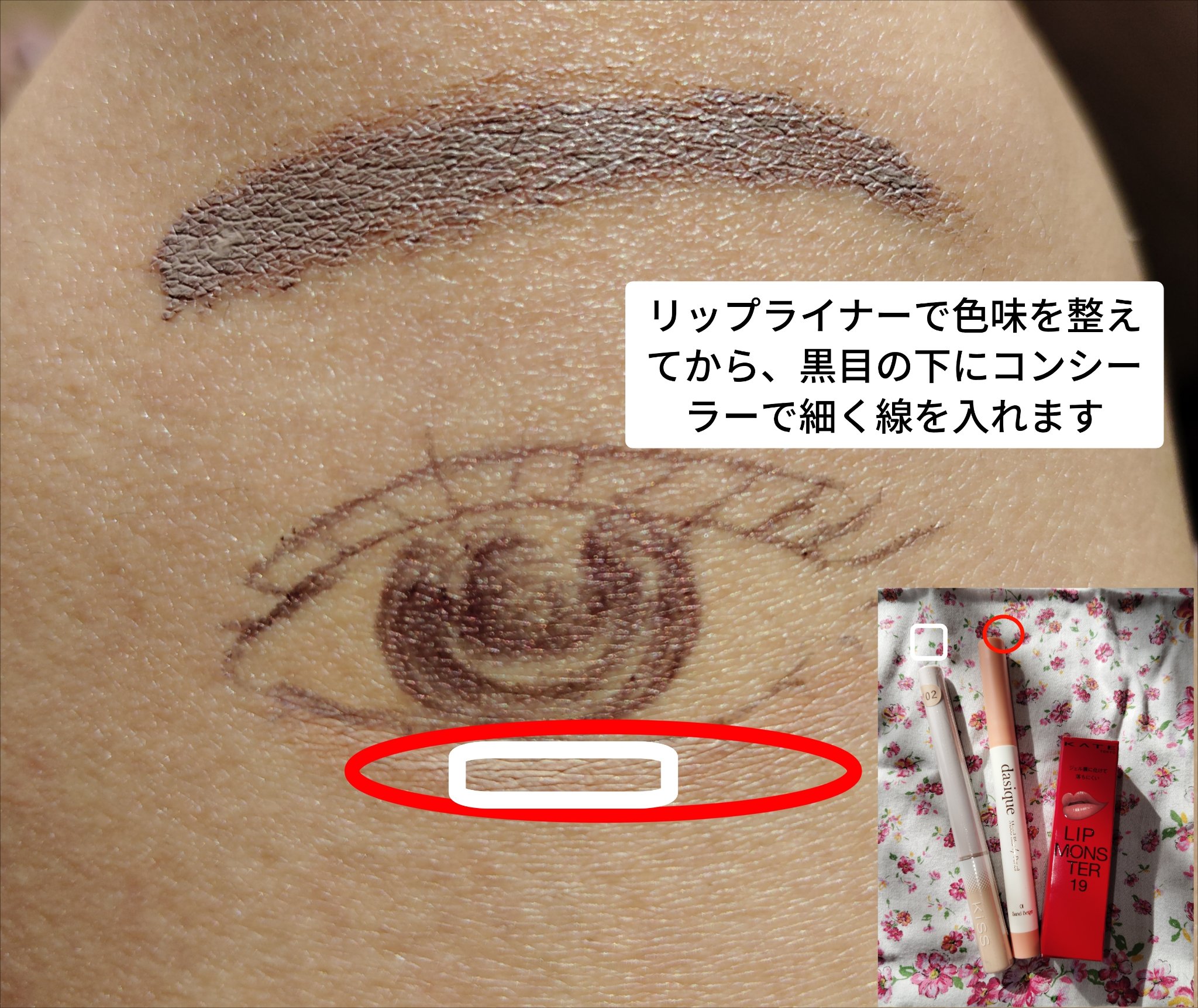 ムードブラーリップペンシル/dasique/リップライナーを使ったクチコミ（3枚目）