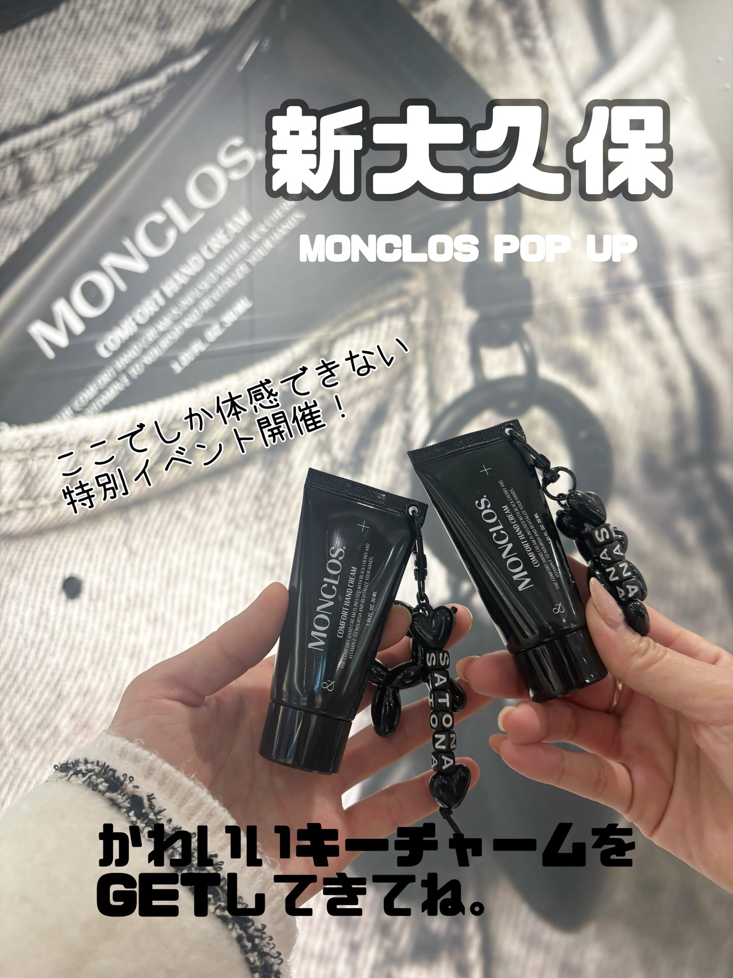 新大久保イベント✩̋·°✧̥͘*·˚⁺ˈ

韓国コスメブランド MONCLOS（モンクロス） が
新大久保のライフスタイルセレクトショップ
「A:PERS（エイパース）」 にてPOPUP開催🤍

ひと足先にご招待いただいて行ってきました✨