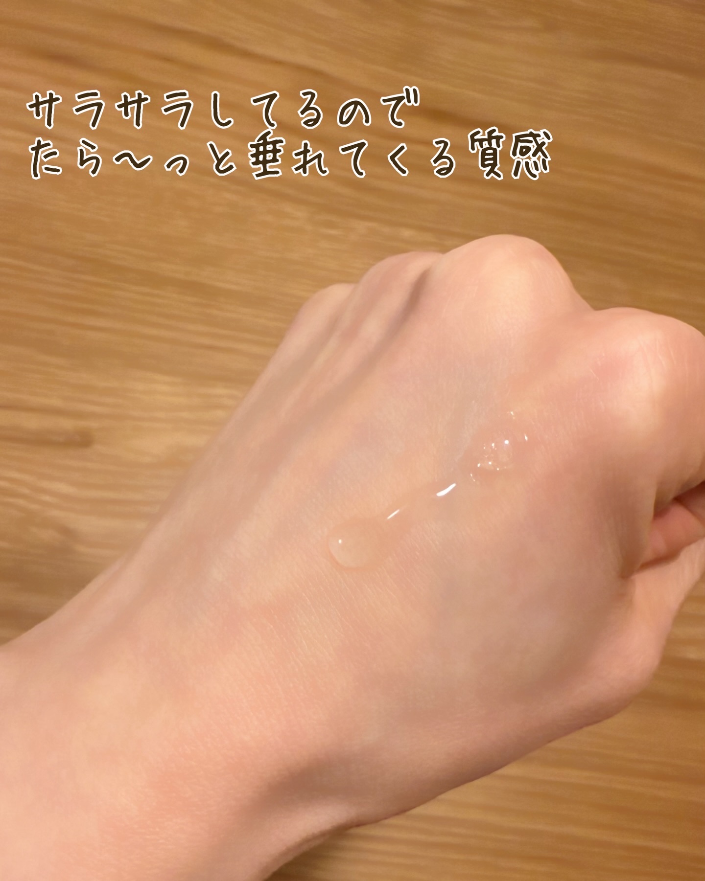 を使ったクチコミ（3枚目）