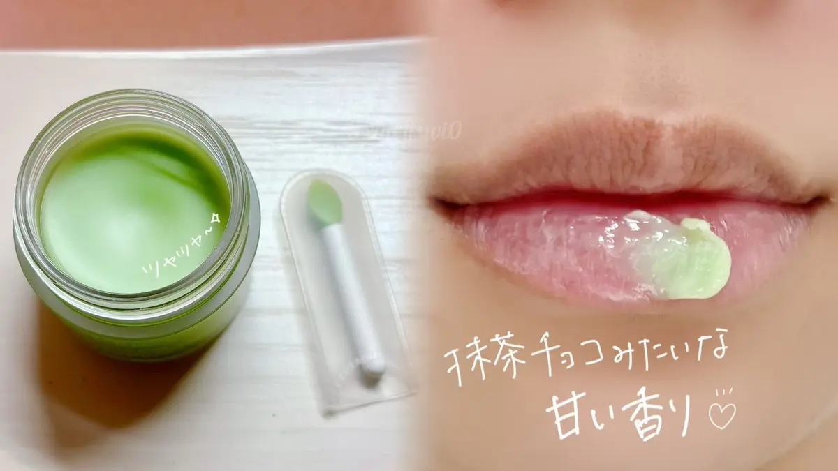 リップスリーピングマスク/LANEIGE/リップバームを使ったクチコミ（2枚目）