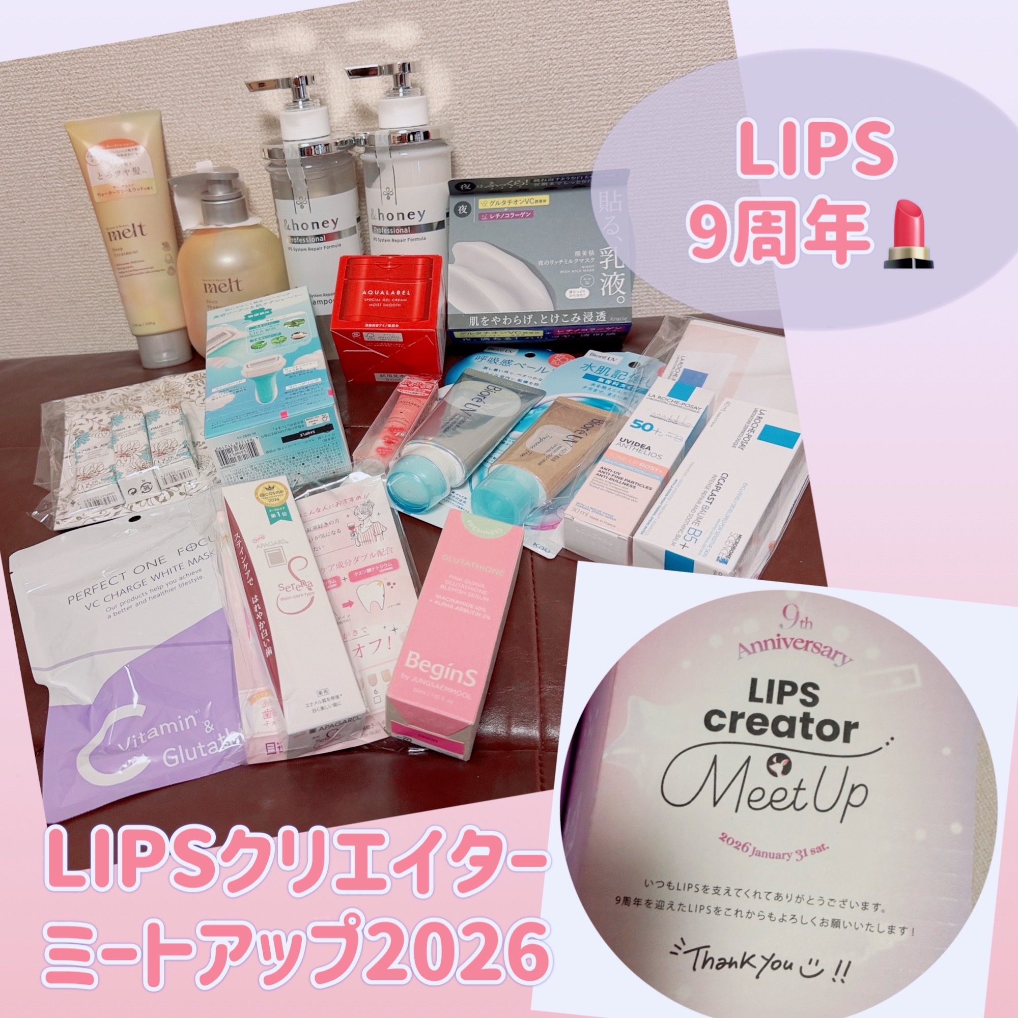 メルト ディープシャンプー／トリートメント/melt/市販シャンプーを使ったクチコミ（1枚目）