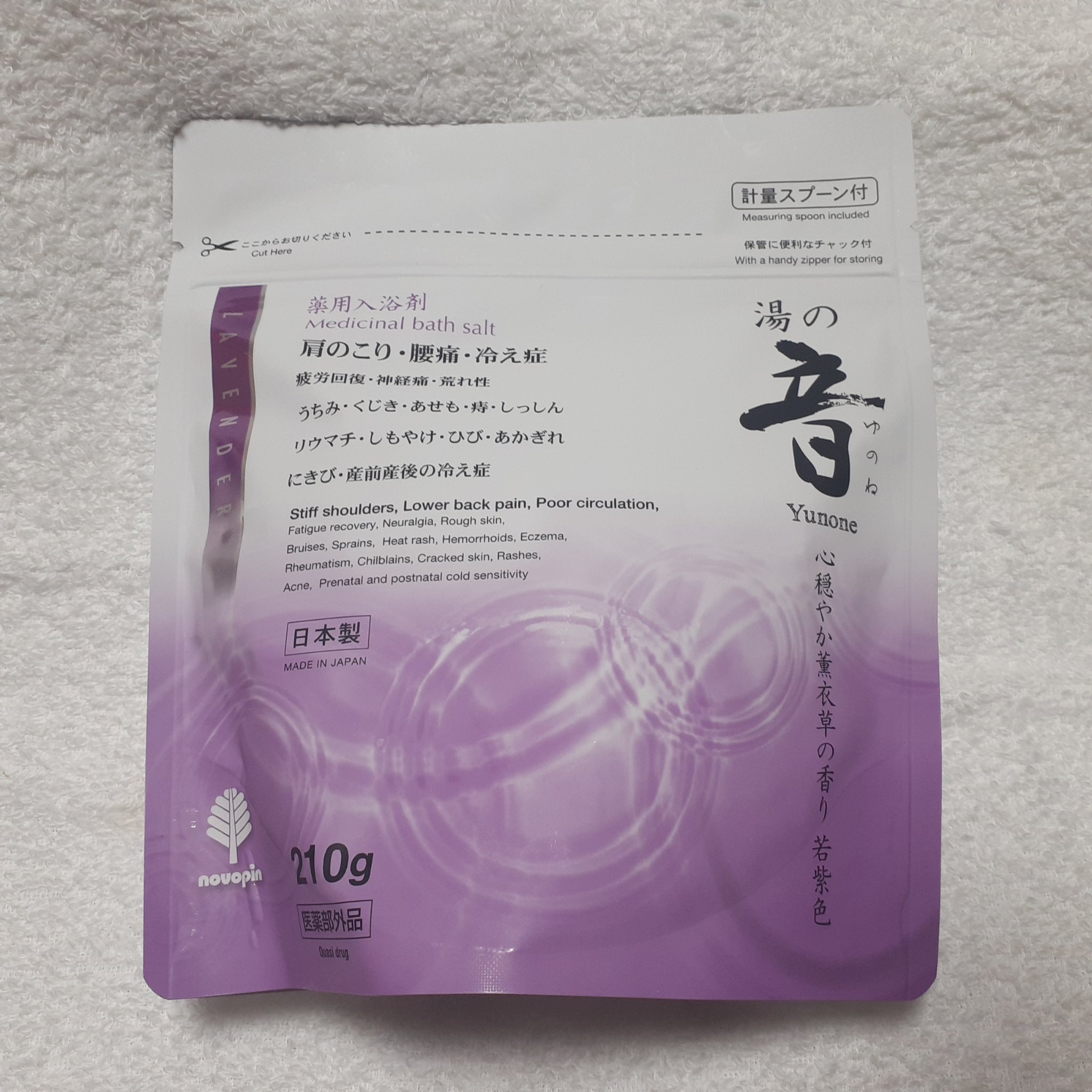 薬用入浴剤 湯の音 心穏やか薫衣草の香り/紀陽除虫菊/入浴剤を使ったクチコミ（1枚目）