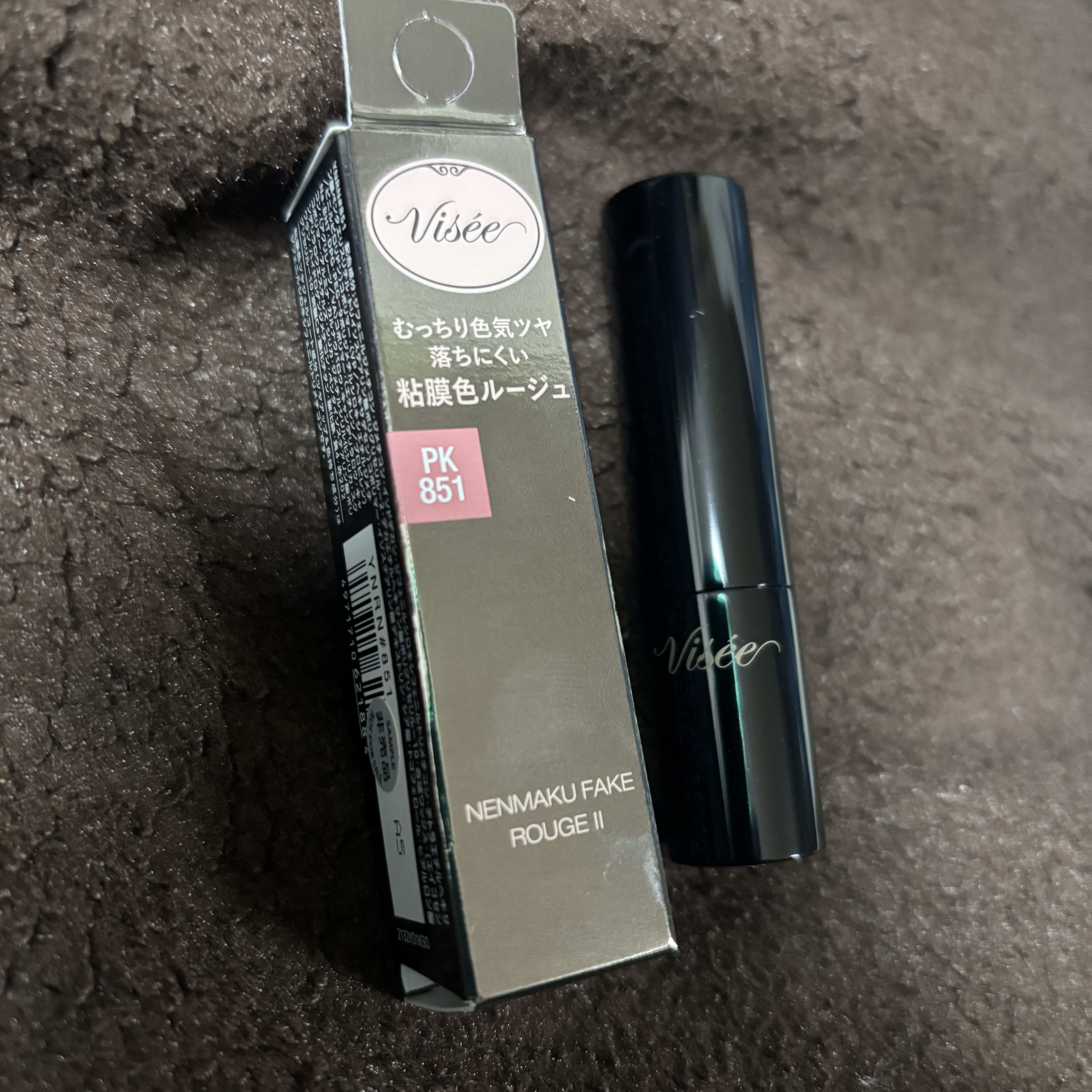 ネンマクフェイク ルージュ Ⅱ/Visée/口紅を使ったクチコミ（2枚目）