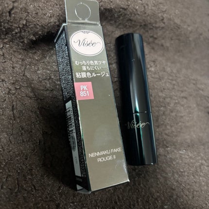 ネンマクフェイク ルージュ Ⅱ/Visée/口紅を使ったクチコミ(2枚目)