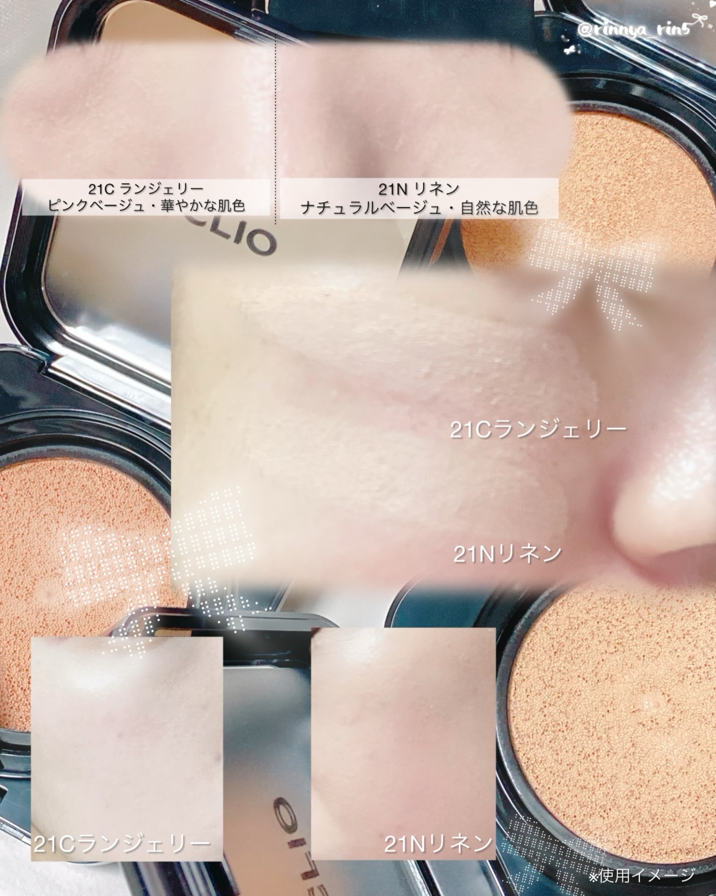 キル カバー ファンウェア クッション/CLIO/クッションファンデーションを使ったクチコミ（3枚目）