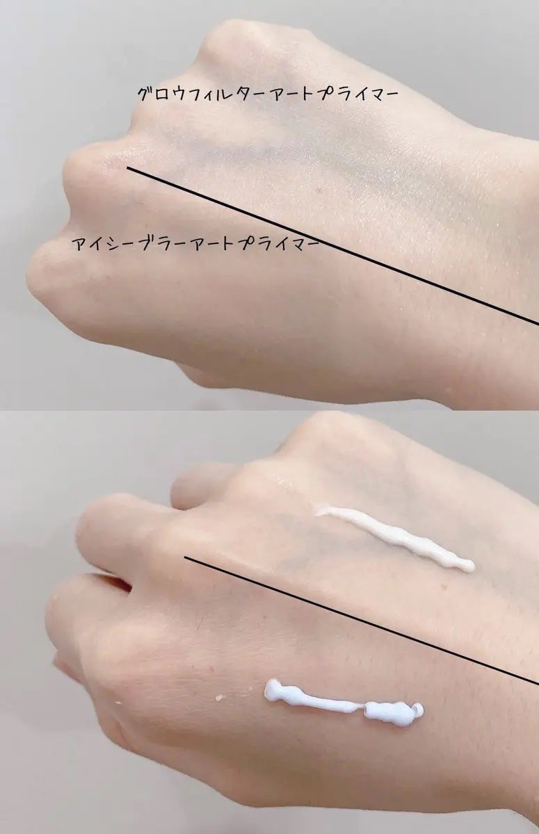 グロウフィルターアートプライマー/TFIT/化粧下地を使ったクチコミ(2枚目)