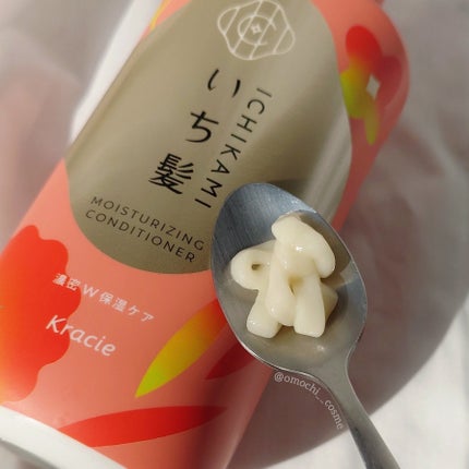 濃密W保湿ケア シャンプー/コンディショナー/いち髪/市販シャンプーを使ったクチコミ(3枚目)