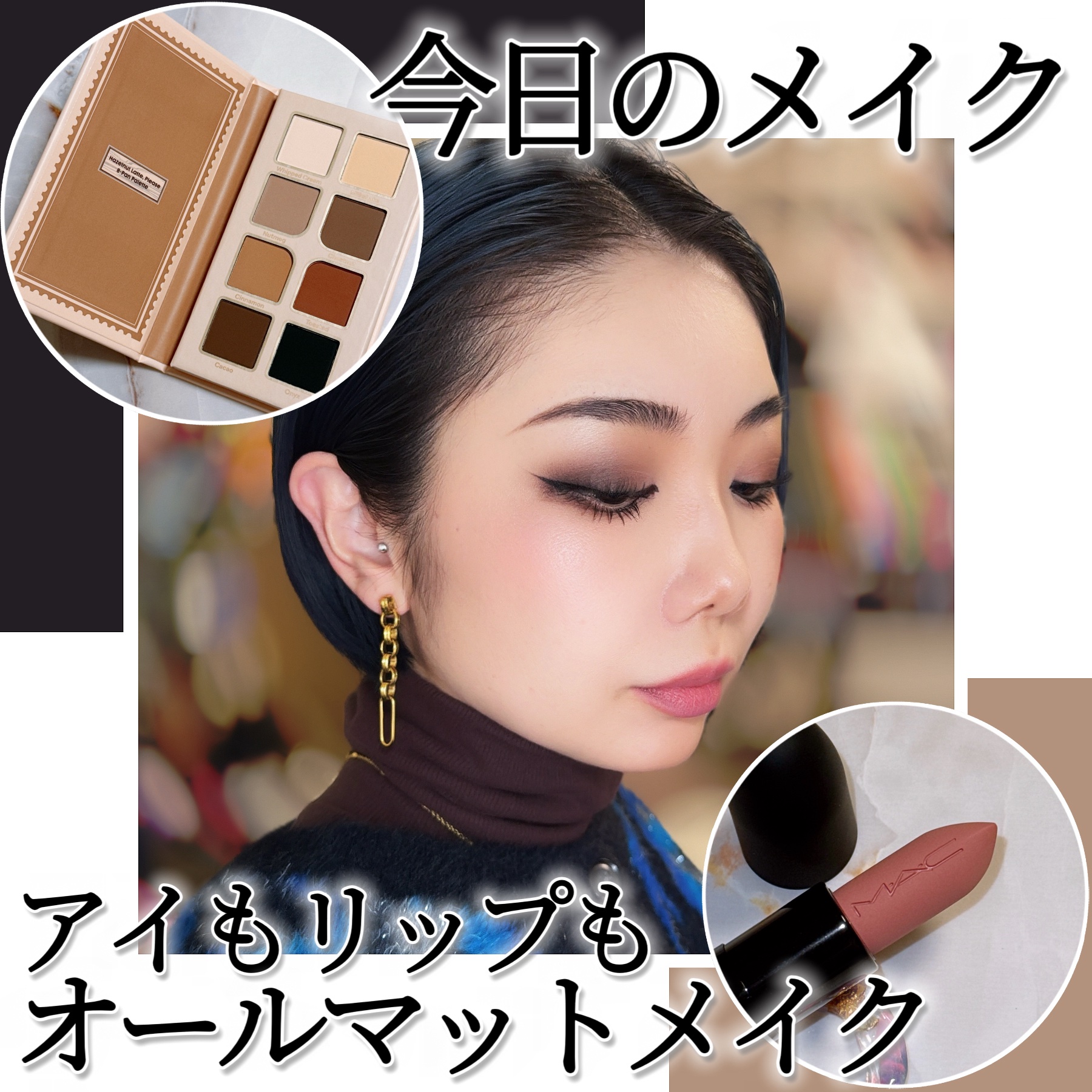 SHEGLAM Hazelnut Latte, Please 8色パレット/SHEGLAM/アイシャドウパレットを使ったクチコミ（1枚目）