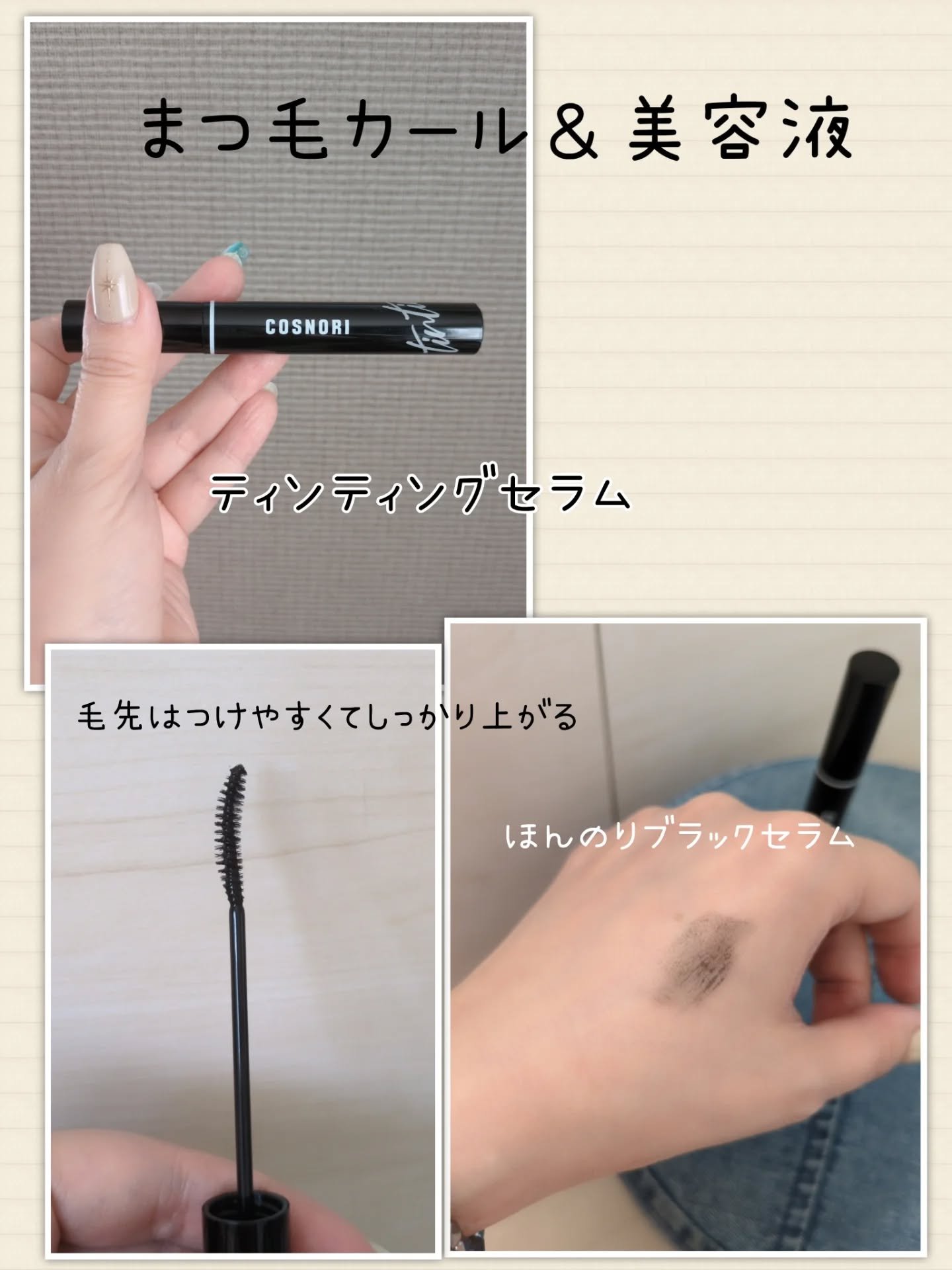 を使ったクチコミ（3枚目）