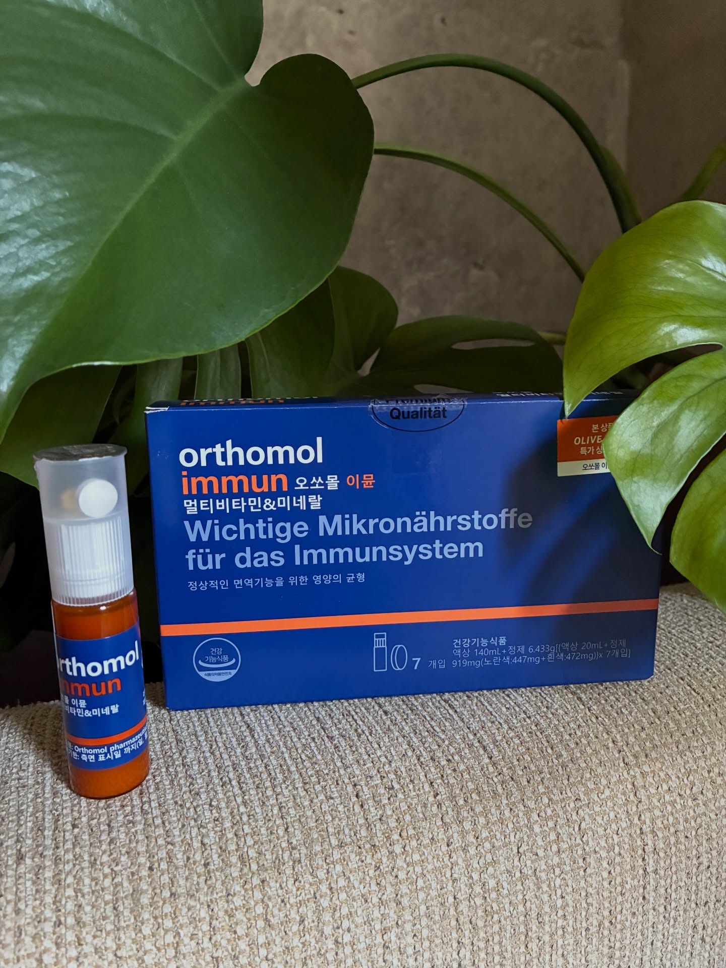 オーソモル イミューン/オーソモル/美容サプリメントを使ったクチコミ（3枚目）