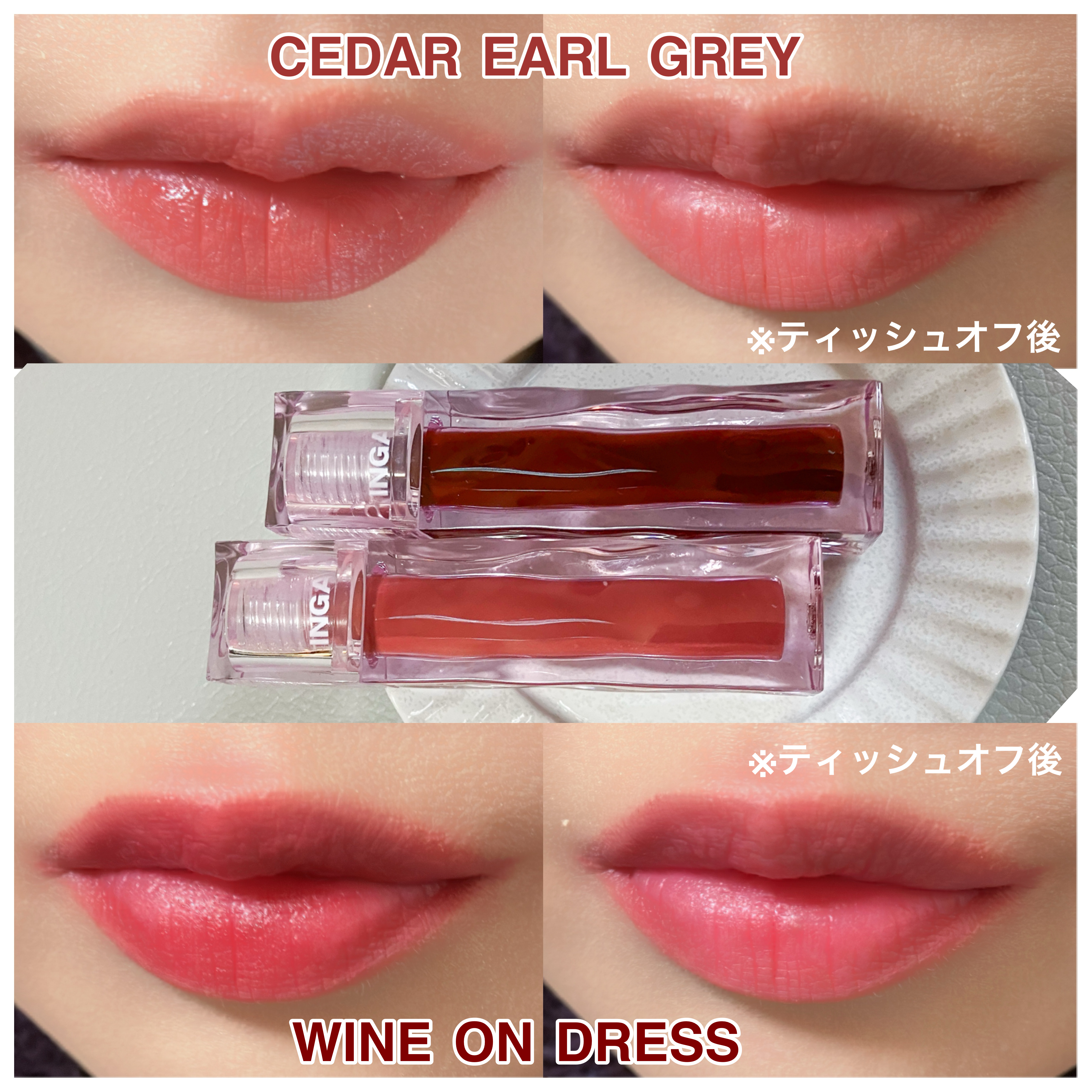 ブラーリングベルベットマットティント/INGA/リップティントを使ったクチコミ（2枚目）