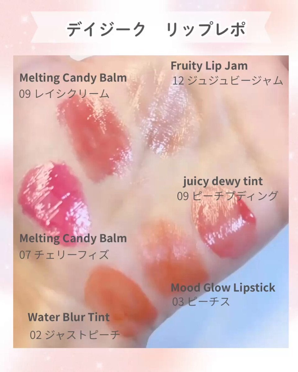 ムードグロウリップスティック/dasique/口紅を使ったクチコミ（3枚目）