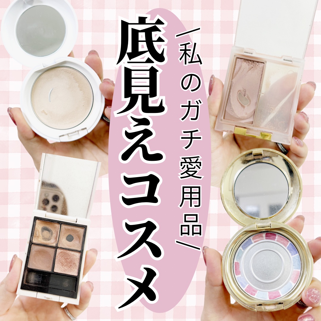 RMK シンクロマティック アイシャドウパレット/RMK/アイシャドウパレットを使ったクチコミ（1枚目）