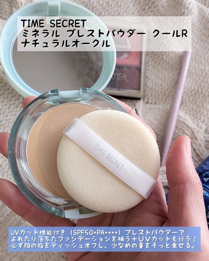 ヴィセ アヴァン リッププライマー/Visée/リップクリームを使ったクチコミ(3枚目)