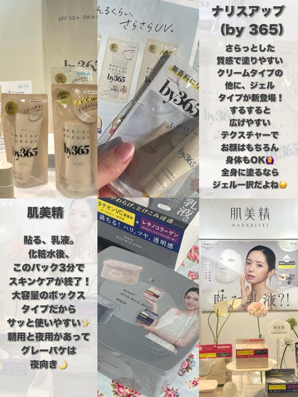 シック イントゥイション 敏感肌 ホルダー(本体+刃2コ)/イントゥイション/シェーバーを使ったクチコミ(7枚目)