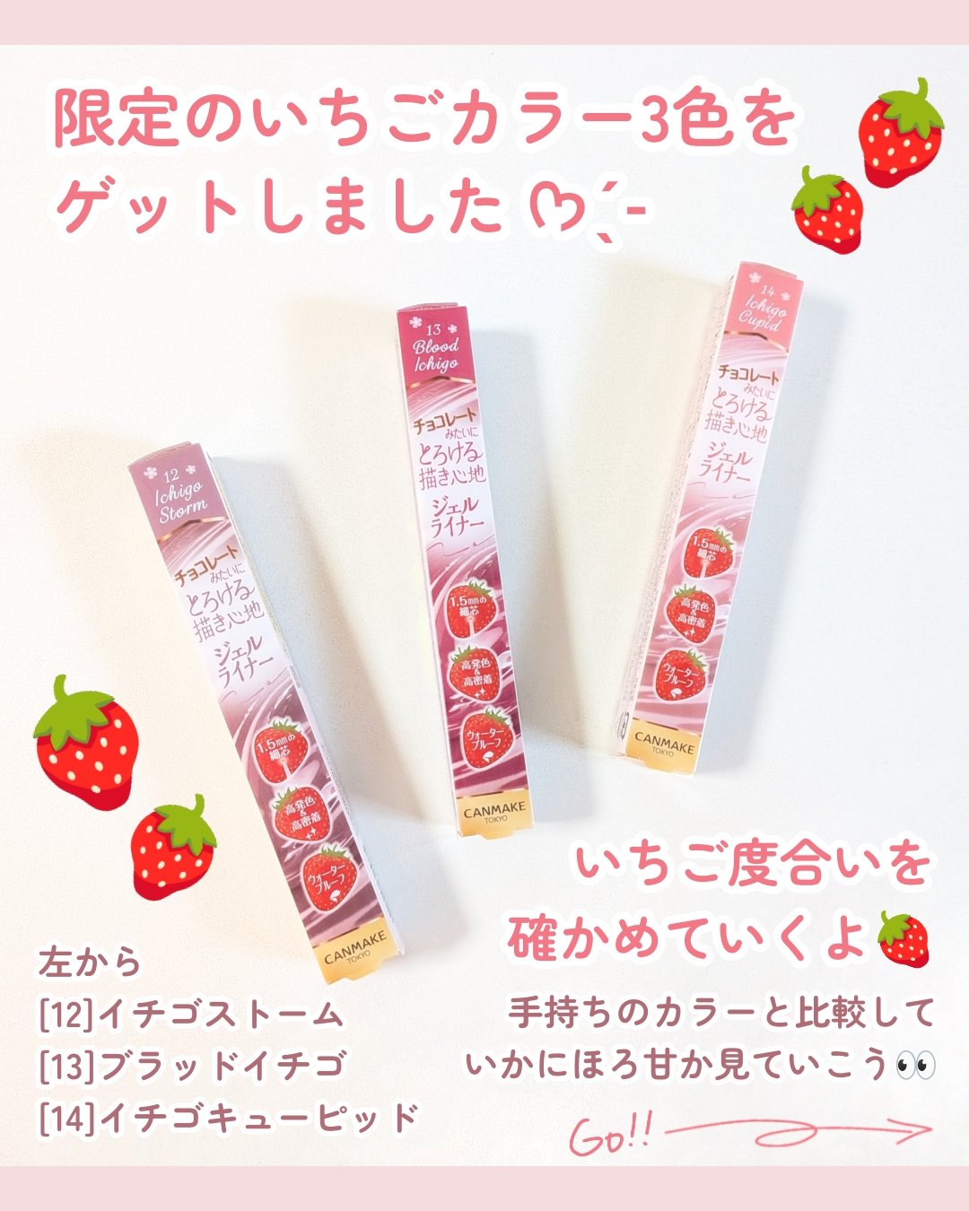 クリーミータッチライナー/キャンメイク/ジェルアイライナーを使ったクチコミ（2枚目）