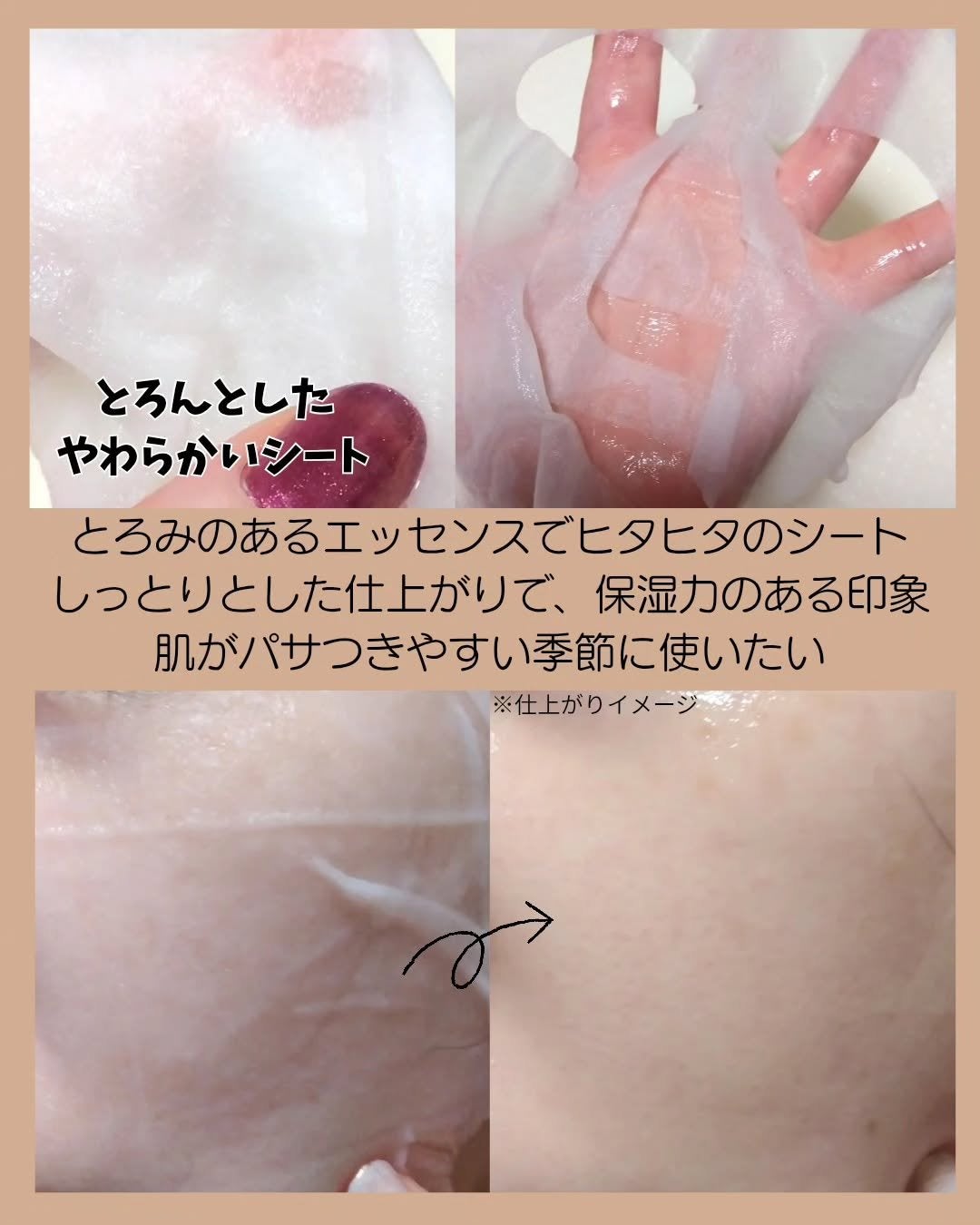 ãã¯ã€ãã©ã€ã¹ãšãã»ã³ã¹ãã¹ã¯/ãã¥ã¬ã¢/ã·ãŒããã¹ã¯ã»ããã¯ã䜿ã£ãã¯ãã³ãïŒ5æç®ïŒ