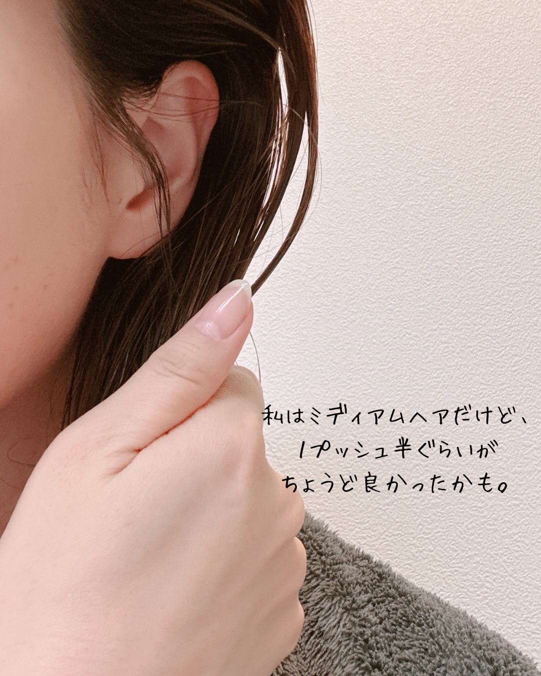 補修ミルク もっととてもしっとり/ビューティラボ/ヘアミルクを使ったクチコミ（3枚目）