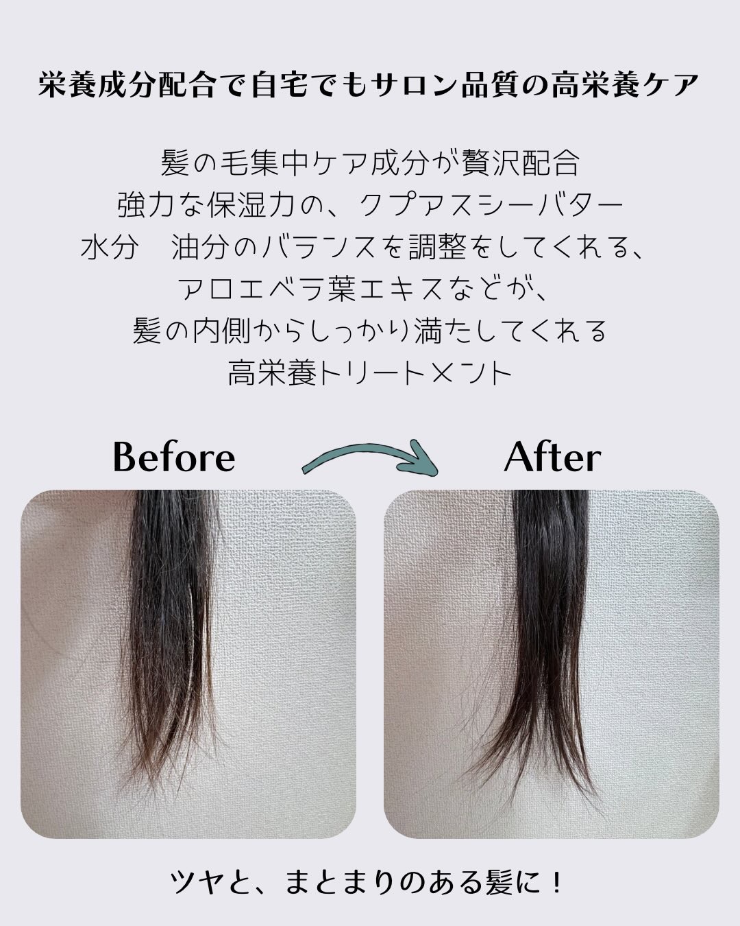 キューティクルドクタートリートメント/GRAMIX/洗い流すヘアトリートメントを使ったクチコミ（2枚目）