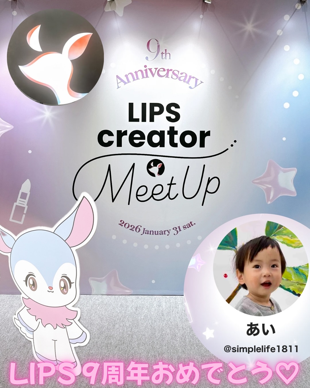 リップスティック/PAUL & JOE BEAUTE/口紅を使ったクチコミ（1枚目）