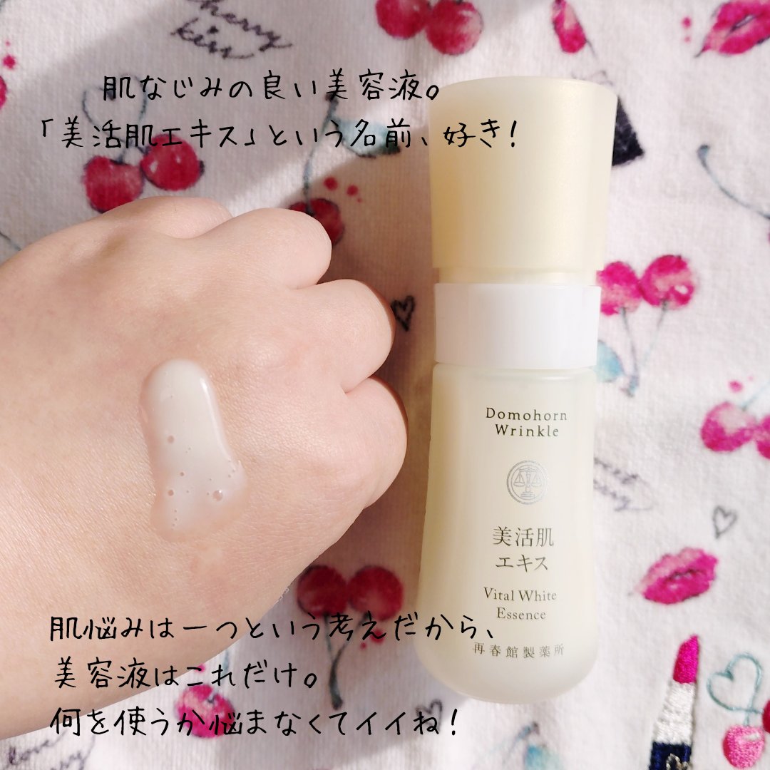 クリーム20[医薬部外品]/ドモホルンリンクル/フェイスクリームを使ったクチコミ（3枚目）