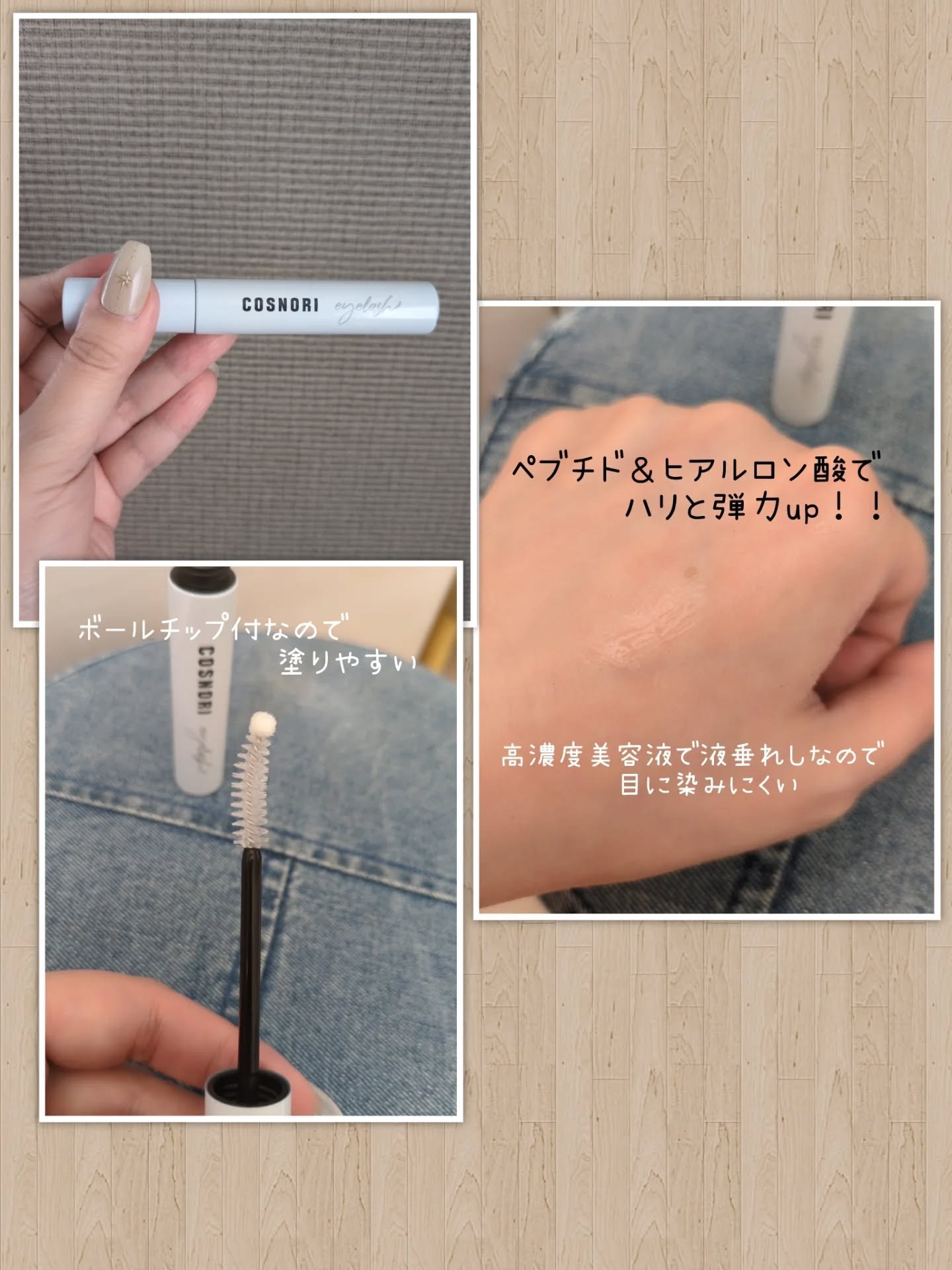 を使ったクチコミ（3枚目）