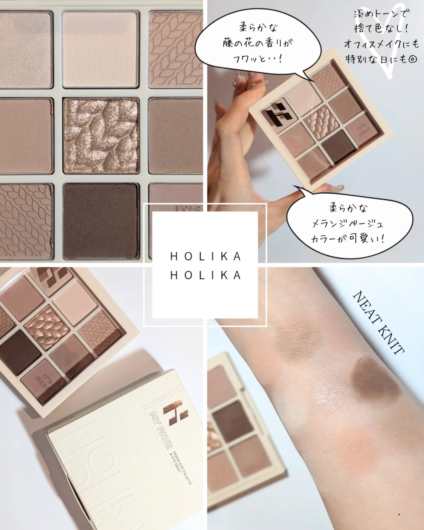 マイフェイブムードアイパレット 9カラー/HOLIKA HOLIKA/アイシャドウパレットを使ったクチコミ（3枚目）