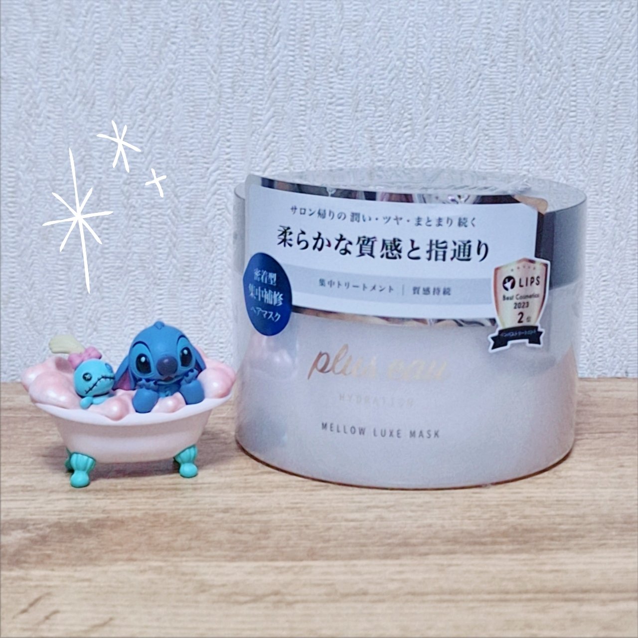  プリュスオー メロウリュクスマスク ジャータイプ/plus eau/ヘアマスク・ヘアパックを使ったクチコミ（1枚目）