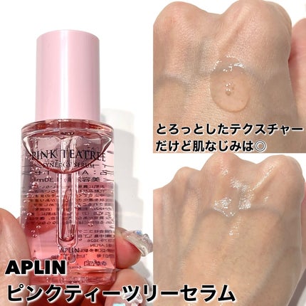 ピンクティーツリートナー/APLIN/化粧水を使ったクチコミ(3枚目)