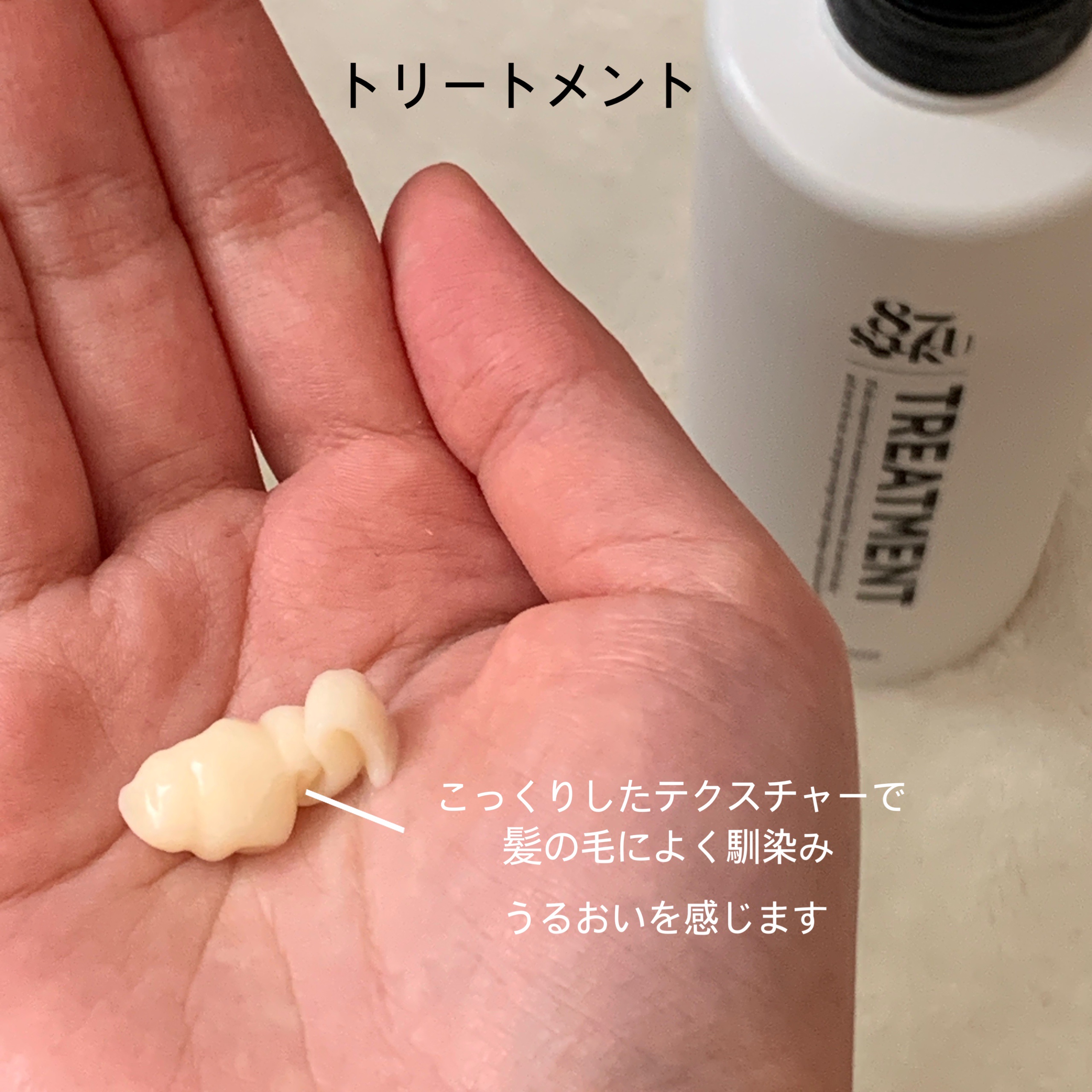 87saku ハナサク シルキーリペア シャンプー/トリートメント/87saku/市販シャンプーを使ったクチコミ（3枚目）