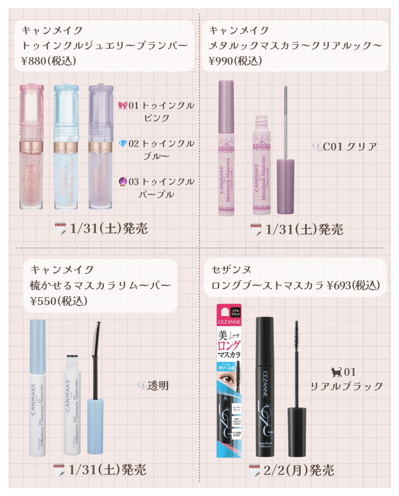 トーンフィルターハイライト 02　フィルターピンク/CEZANNE/パウダーハイライトを使ったクチコミ（2枚目）