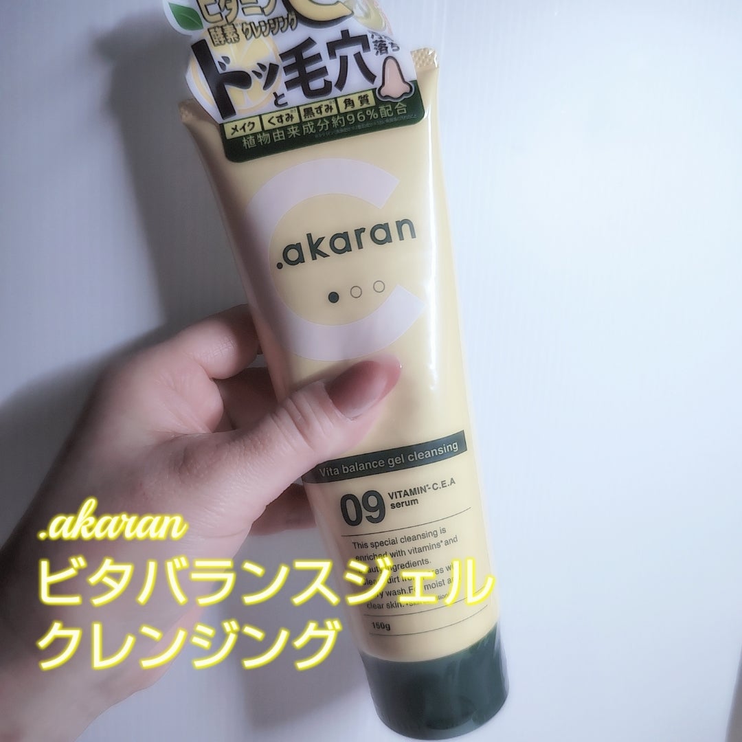 ビタバランスジェルクレンジング/.akaran/クレンジングジェルを使ったクチコミ（1枚目）