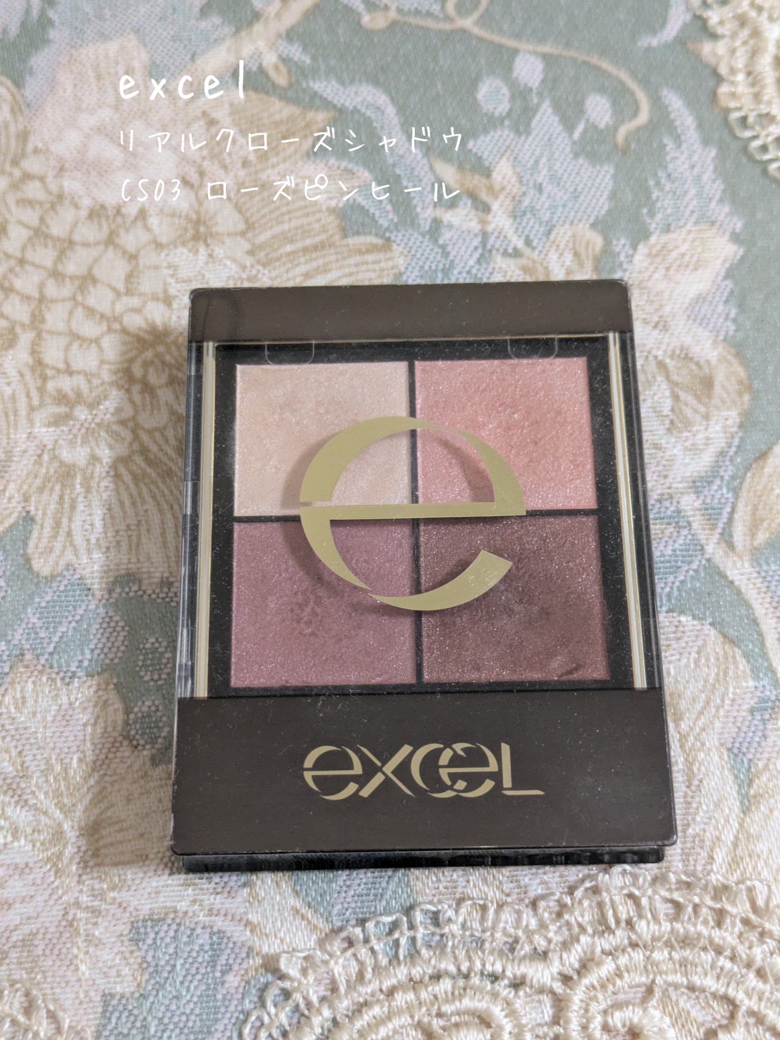 リアルクローズシャドウ/excel/アイシャドウパレットを使ったクチコミ（1枚目）