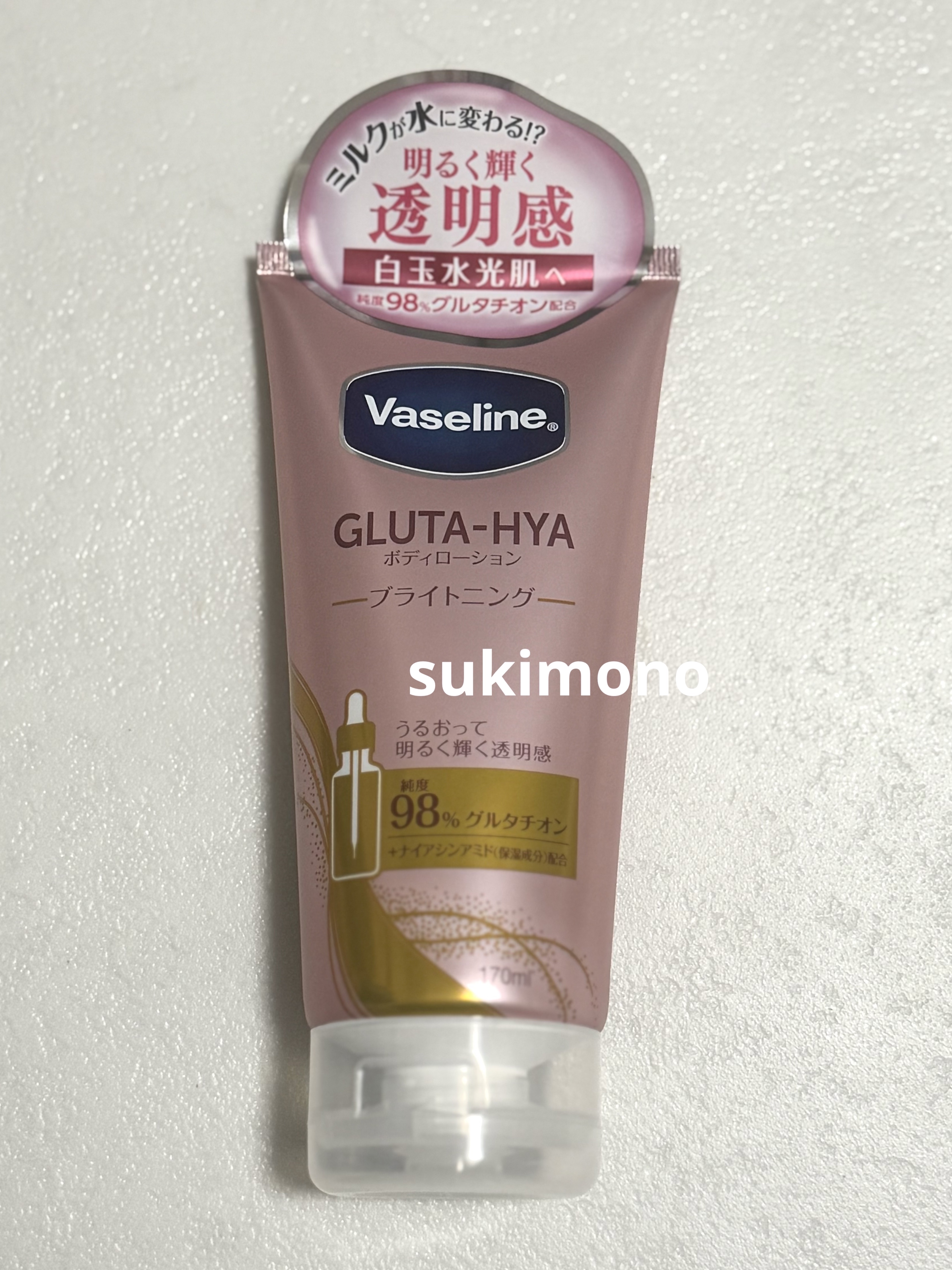 グルタヒア ボディローション ブライトニング/ヴァセリン/ボディローションを使ったクチコミ（2枚目）