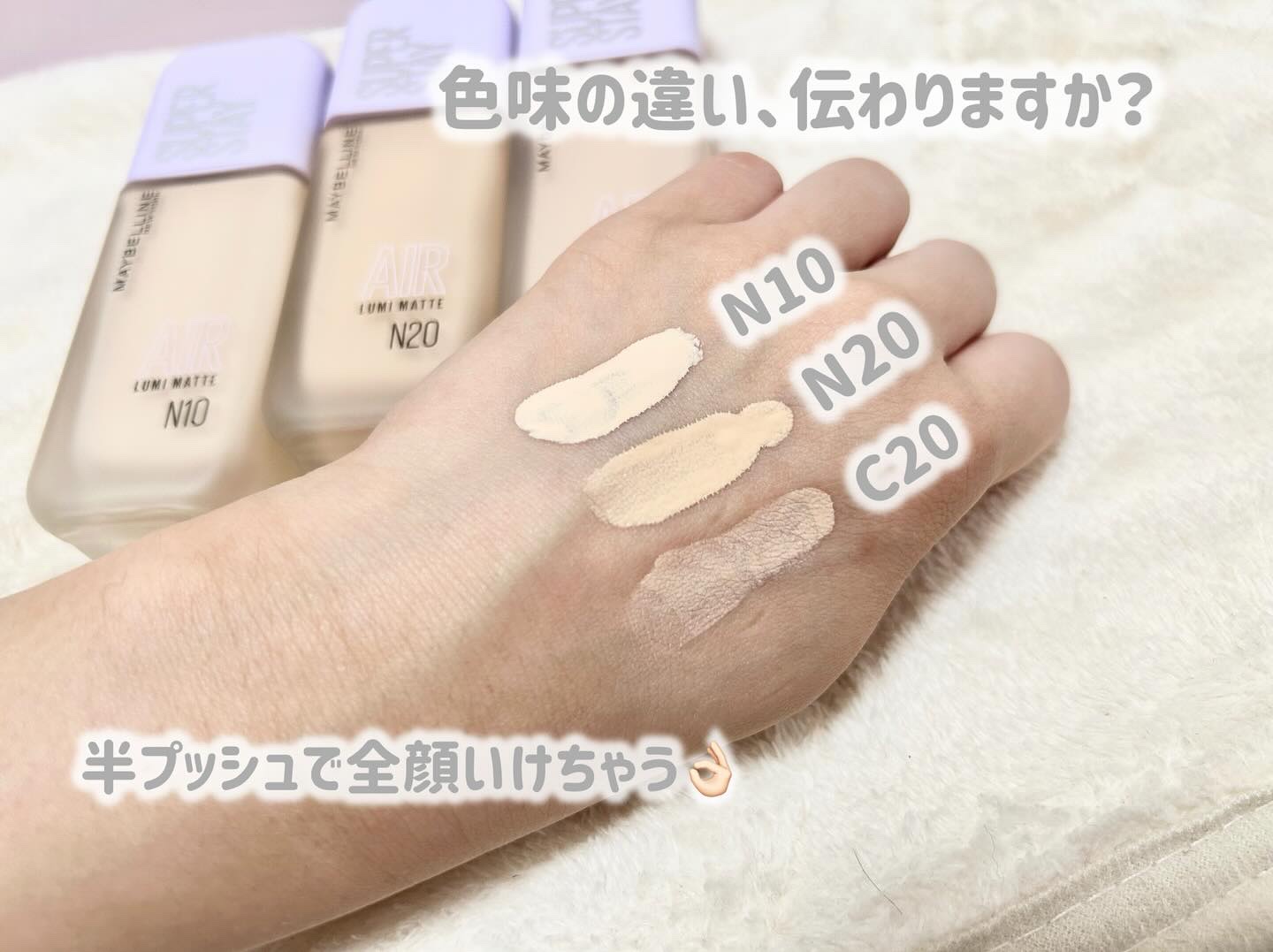 SPステイ ルミマット リキッド ファンデーション/MAYBELLINE NEW YORK/リキッドファンデーションを使ったクチコミ（3枚目）