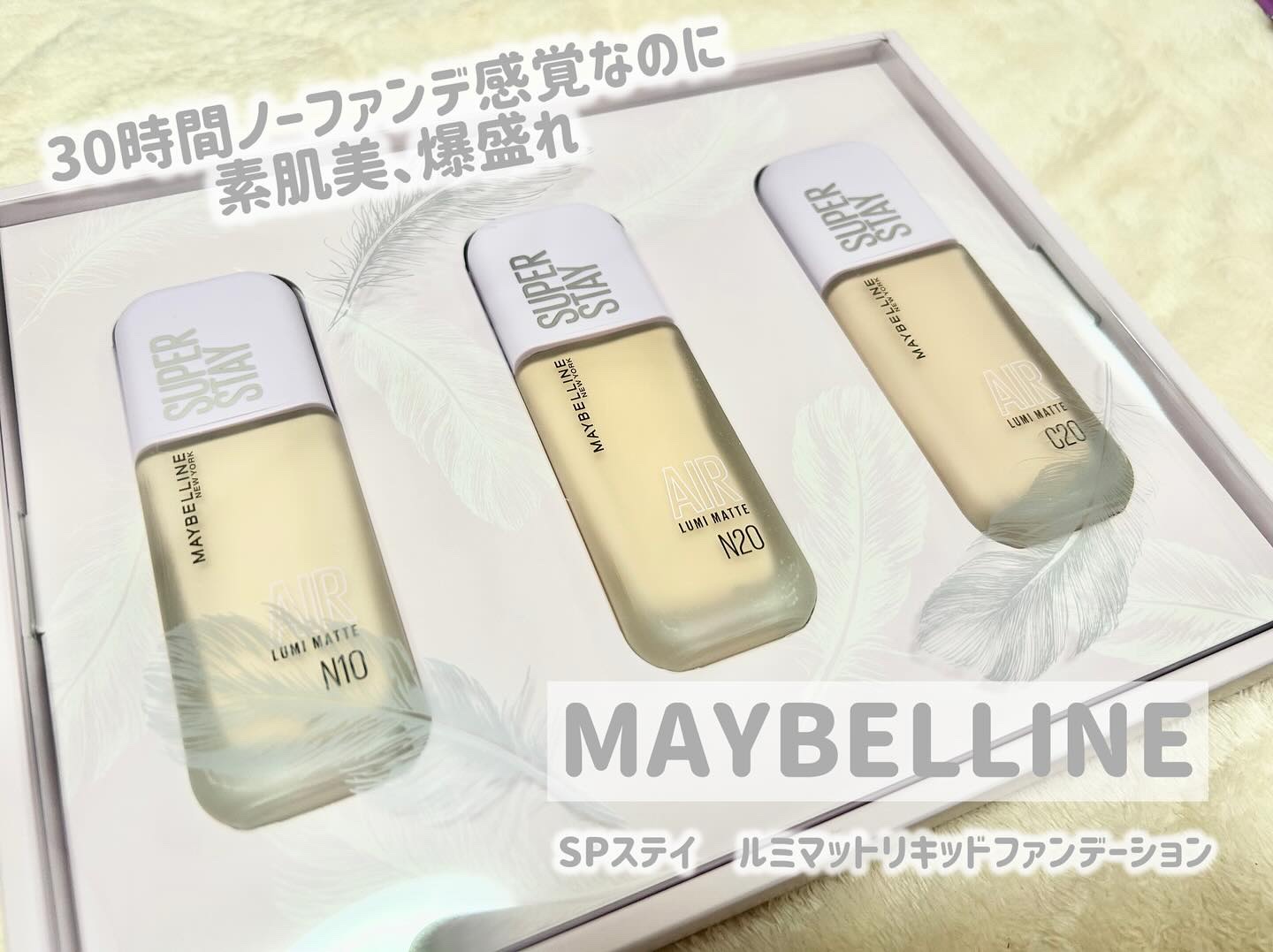 SPステイ ルミマット リキッド ファンデーション/MAYBELLINE NEW YORK/リキッドファンデーションを使ったクチコミ（1枚目）