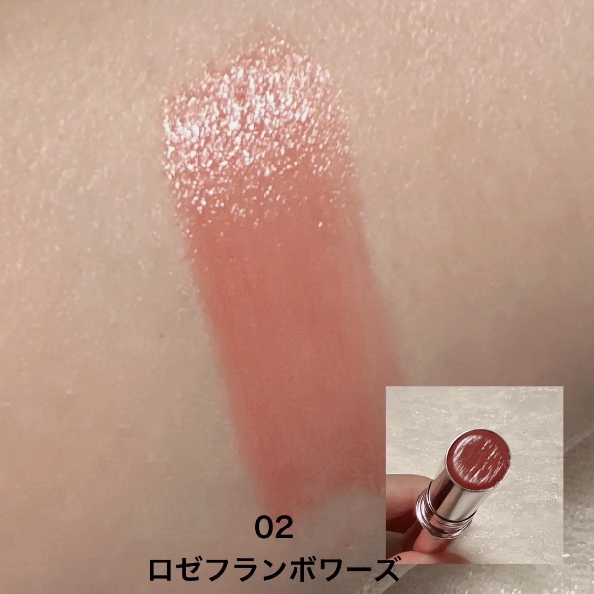 ラスターヴェールルージュ/キャンメイク/口紅を使ったクチコミ（3枚目）