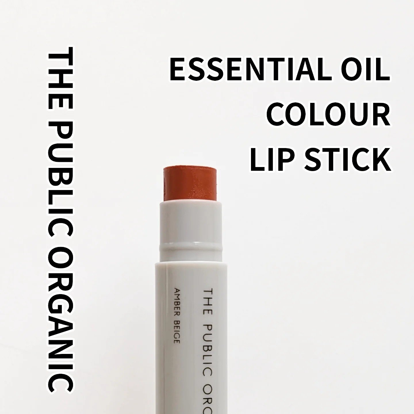 ザ パブリック オーガニック 精油カラーリップスティック/THE PUBLIC ORGANIC/リップクリームを使ったクチコミ（1枚目）