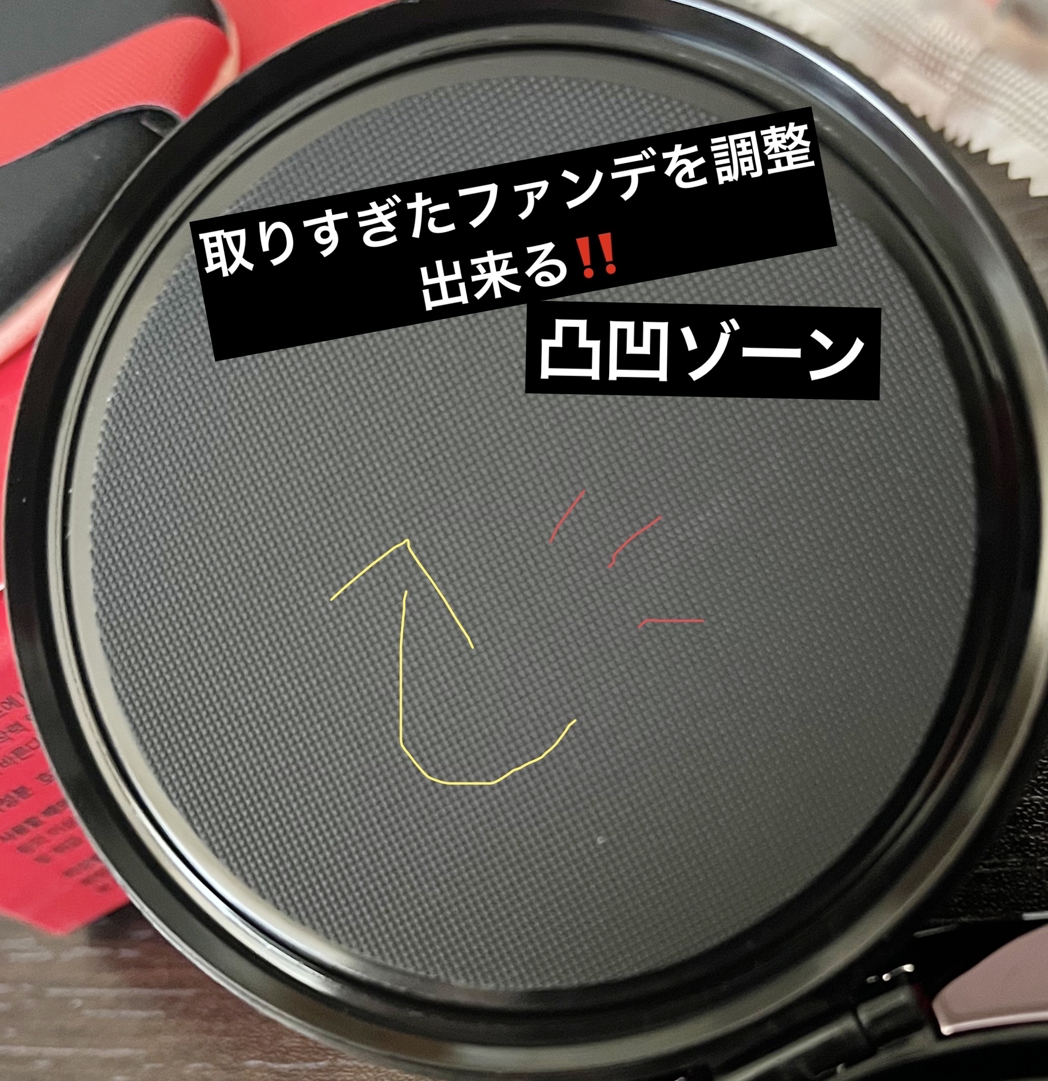 ビーベルベットカバークッション/espoir/クッションファンデーションを使ったクチコミ（3枚目）