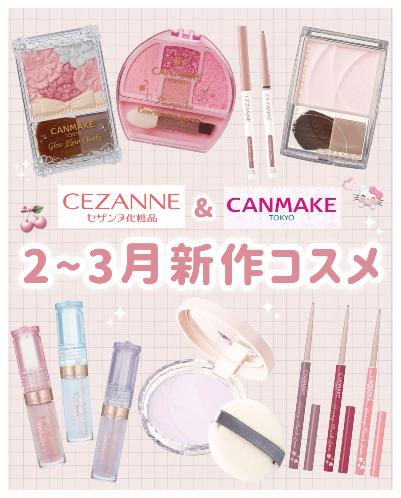 トーンフィルターハイライト 02　フィルターピンク/CEZANNE/パウダーハイライトを使ったクチコミ（1枚目）