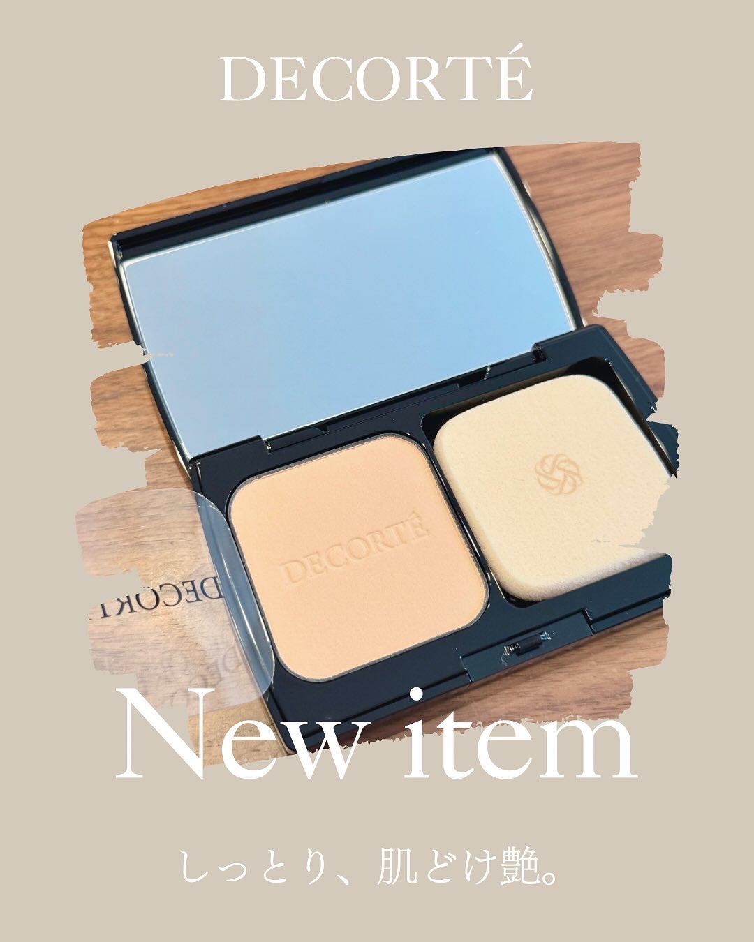 ゼン ウェア パウダーファンデーション/DECORTÉ/パウダーファンデーションを使ったクチコミ(1枚目)