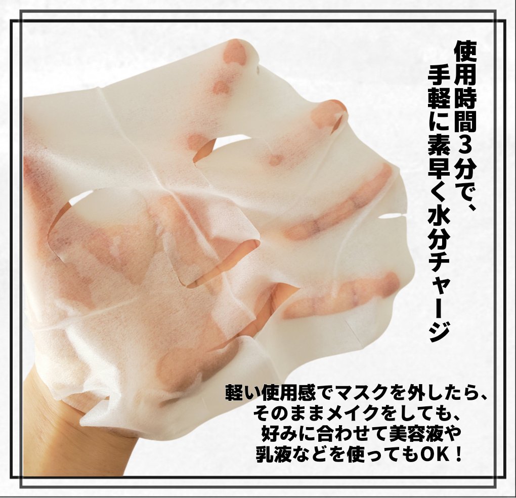 ハトムギ メイク前マスク/ナチュリエ/シートマスク・パックを使ったクチコミ（2枚目）