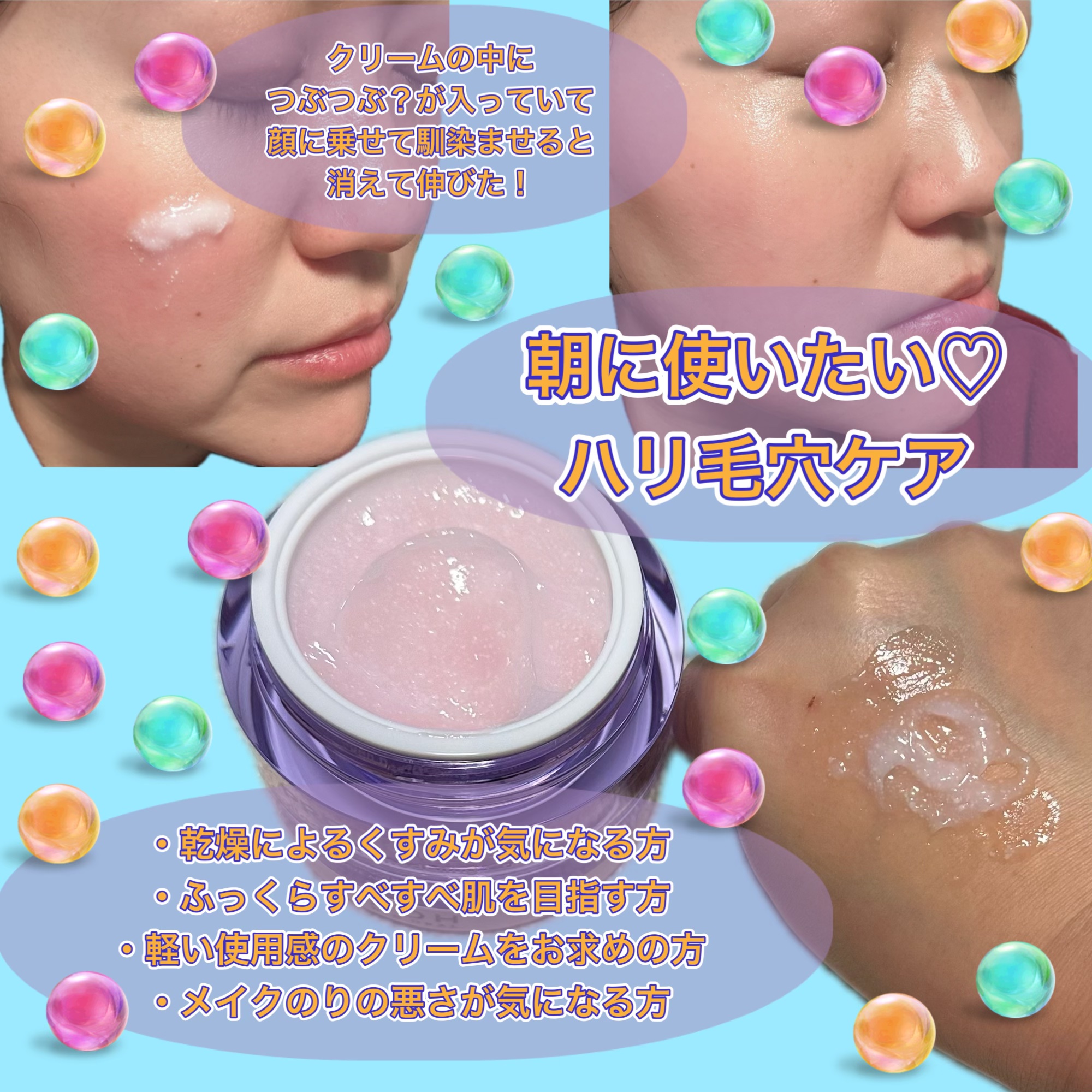 バイオヒールボ プロバイオダーム 3Dリフティングクリーム/BIOHEAL BOH/フェイスクリームを使ったクチコミ（3枚目）