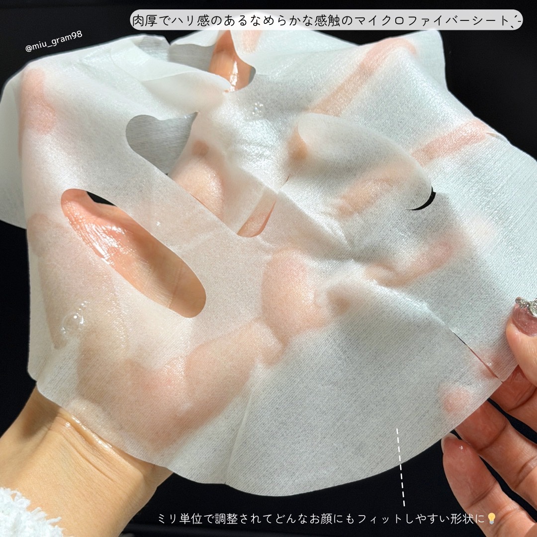 トランシーノ薬用ブライトニングフェイシャルマスク/トランシーノ/シートマスク・パックを使ったクチコミ（3枚目）