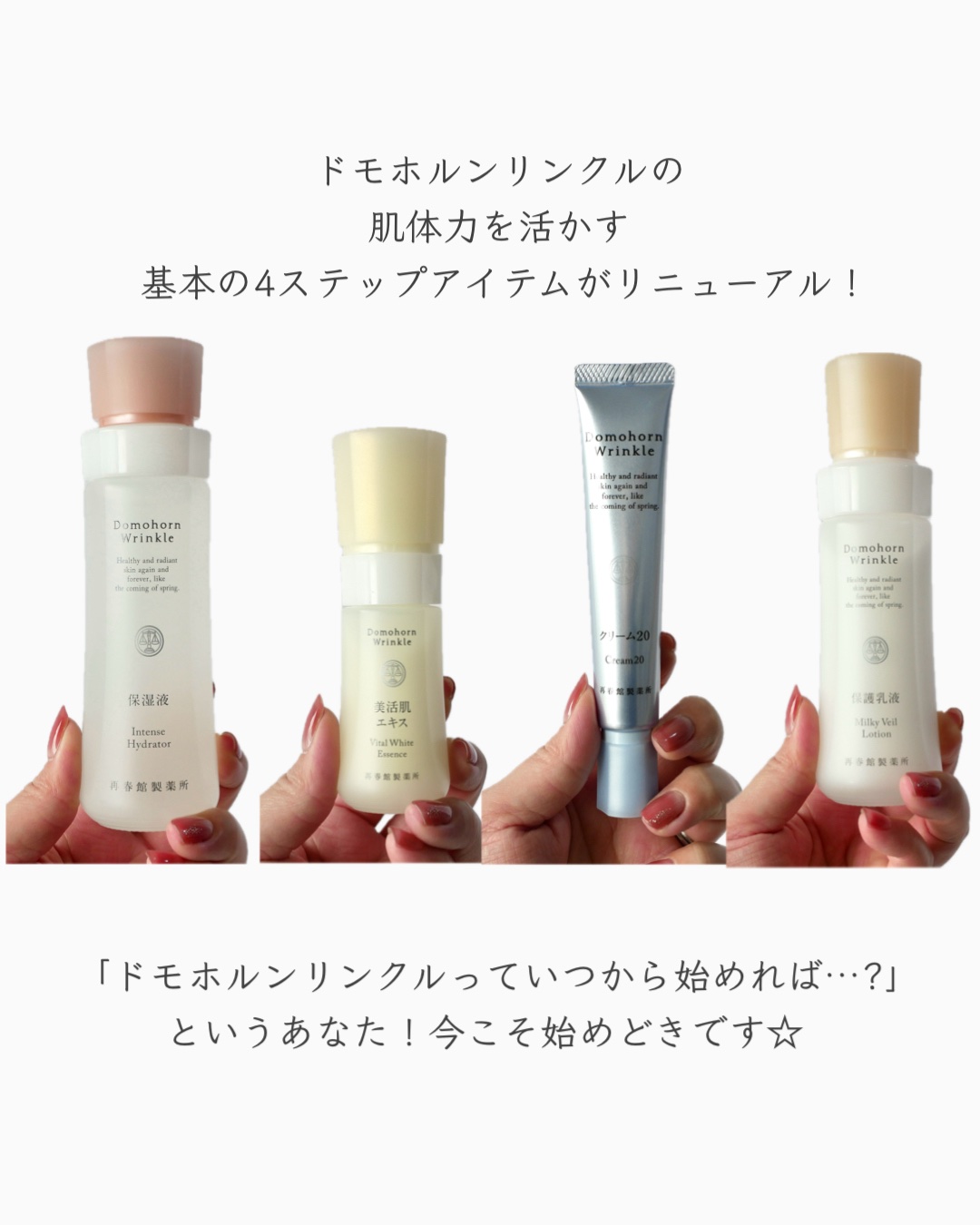 美活肌エキス【医薬部外品】/ドモホルンリンクル/美容液を使ったクチコミ（2枚目）